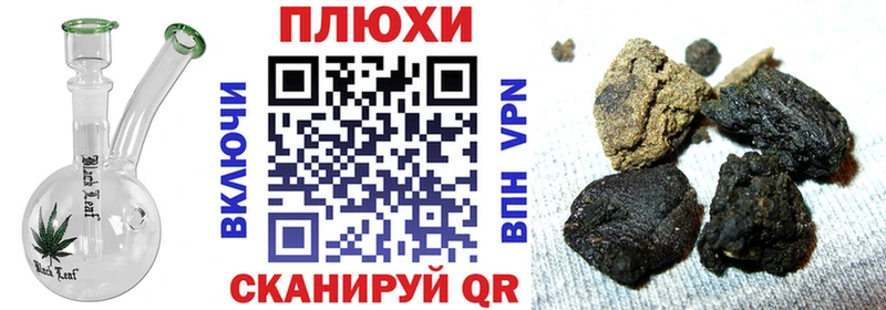 Купить закладку Россошь Альфа ПВП  Гашиш  Конопля 