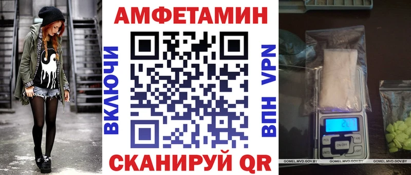 АМФ 98%  Россошь 