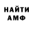 Метадон VHQ Dieu Le