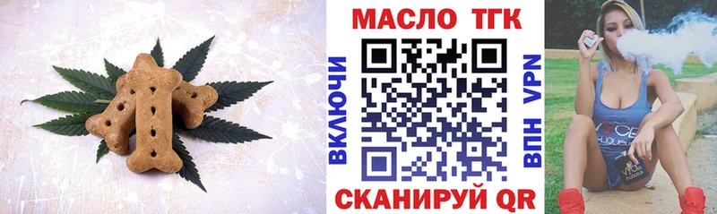 наркошоп  kraken рабочий сайт  Canna-Cookies конопля  Россошь 