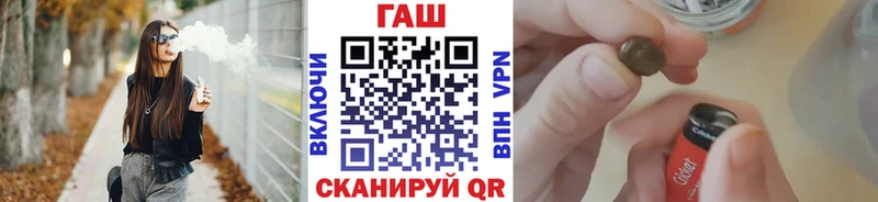 ГАШИШ убойный  Россошь 