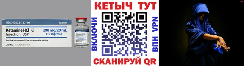 КЕТАМИН ketamine Россошь