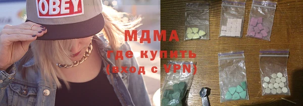 кокаин перу Абинск