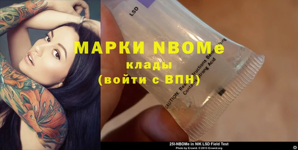 кокаин перу Абинск