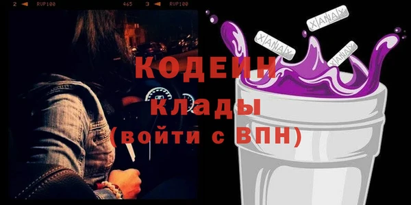 шишки Абдулино