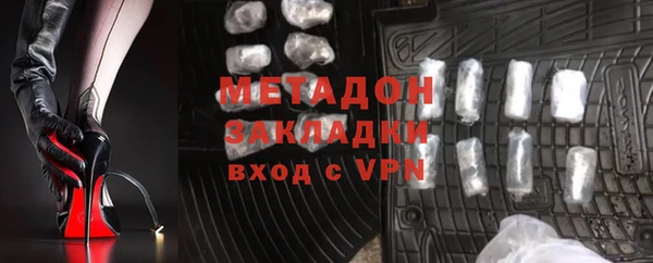 эйфоретик Абаза