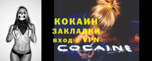 эйфоретик Абаза