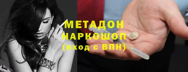 шишки Абдулино
