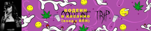 кокаин перу Абинск