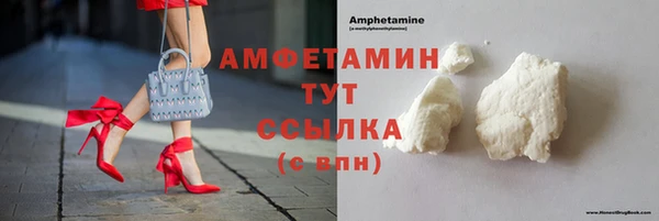 эйфоретик Абаза