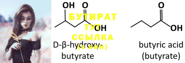эйфоретик Абаза
