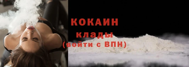 шишки Абдулино