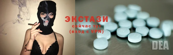 эйфоретик Абаза