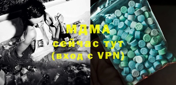 эйфоретик Абаза