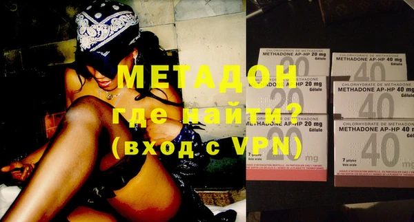 шишки Абдулино
