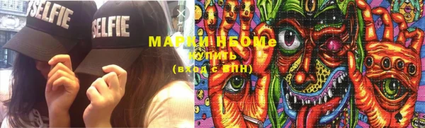 PSILOCYBIN Алексин
