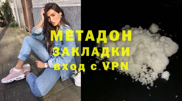 шишки Абдулино