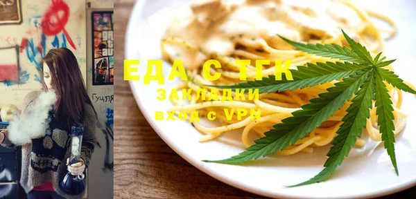 эйфоретик Абаза