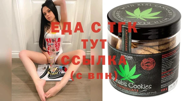 кокаин перу Абинск