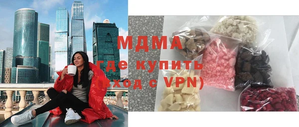 эйфоретик Абаза