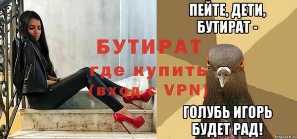 эйфоретик Абаза