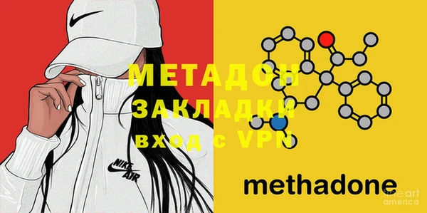 шишки Абдулино