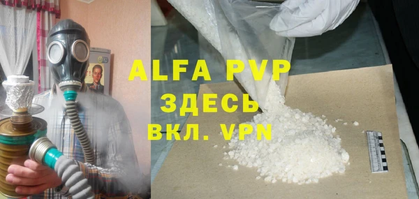 шишки Абдулино