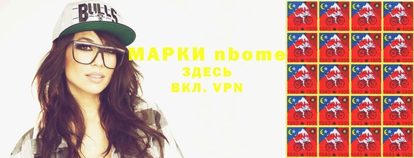 кокаин перу Абинск