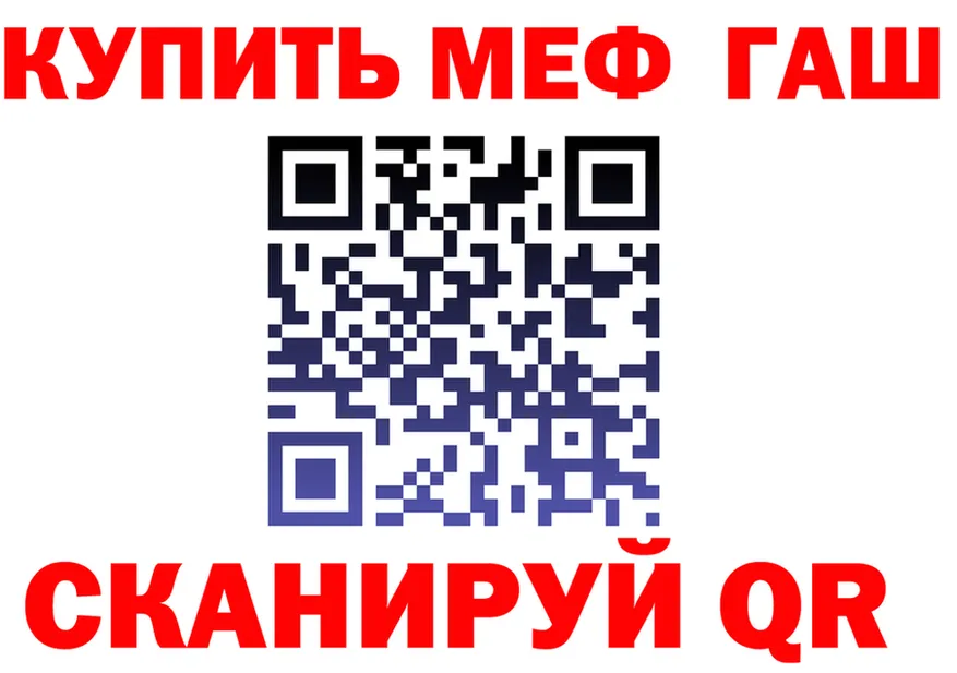 ГАШ убойный зеркало shop OMG Россошь
