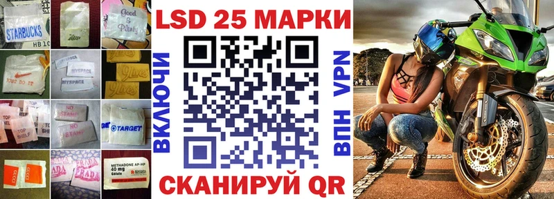 купить  сайты  Россошь  ЛСД экстази кислота 