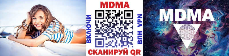 МДМА кристаллы  как найти   Россошь 