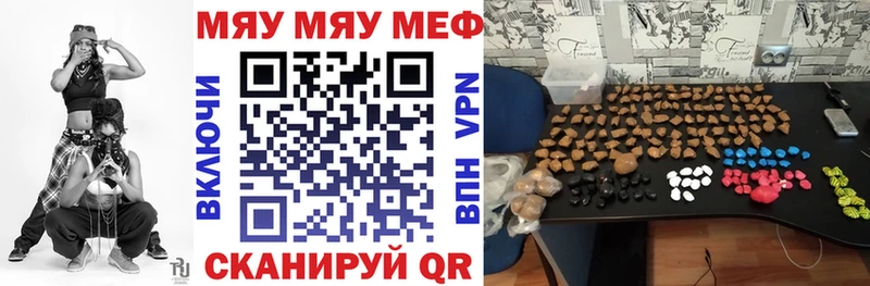 купить наркоту  Россошь  МЕФ mephedrone 
