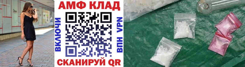 KRAKEN онион Россошь МЕТАМФЕТАМИН винт