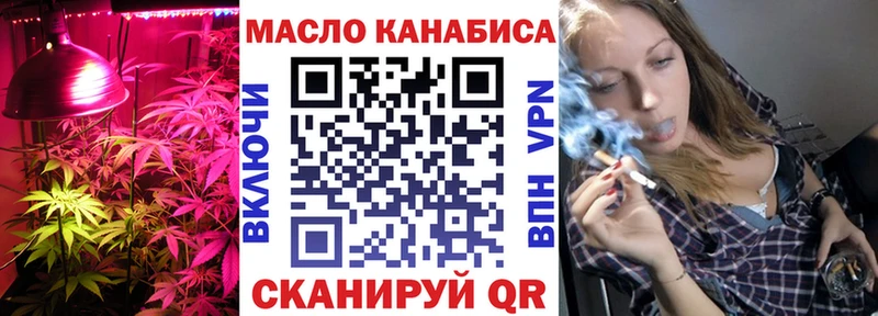 Дистиллят ТГК THC oil  закладки  Россошь 