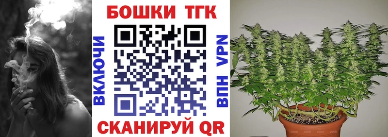 Конопля Ganja  наркота  Россошь 